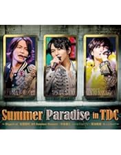 Amazon.co.jp: Summer Paradise 2017[DVD] : オムニバス, 松島聡
